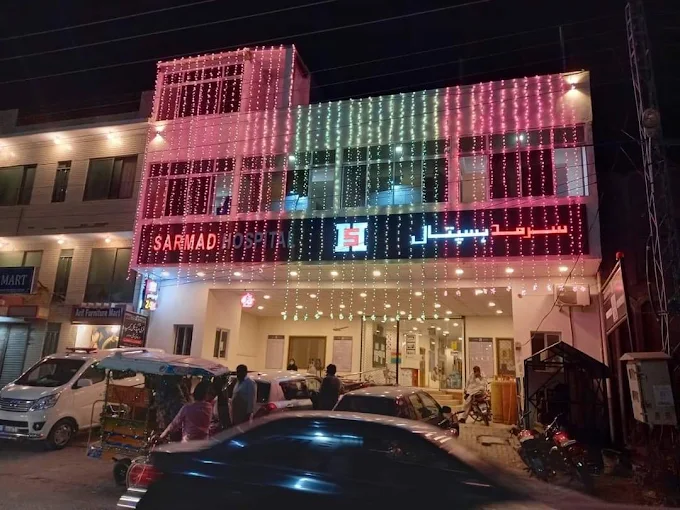 Sarmad Hospital exterior with decorative lighting